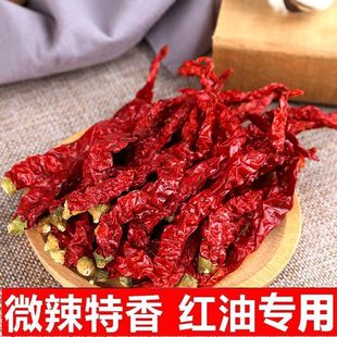 二荆条线椒陕西秦辣椒粉二金条辣椒段皱皮长辣椒干100克~5斤