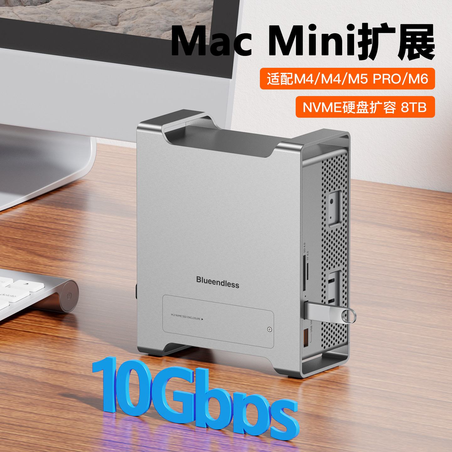 macmini立式支架拓展坞nvme扩容硬盘盒hdmi投屏usb3.2扩展hub机箱