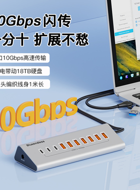 usb扩展器7A3C集线器typec加长线键鼠U盘转换读卡器电脑3.2拓展坞