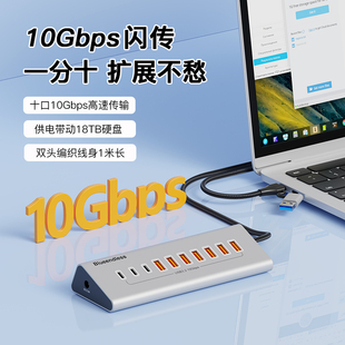 usb扩展器7A3C集线器typec加长线键鼠U盘转换读卡器电脑3.2拓展坞