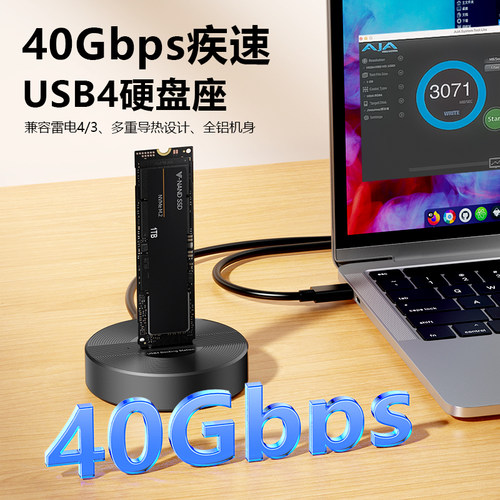 USB4硬盘座m2硬盘盒Blueendless