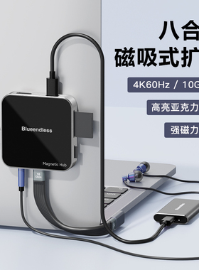 typec磁吸扩展坞HDMI投屏USB3.2分线器读卡适用苹果17pro雷电4mac