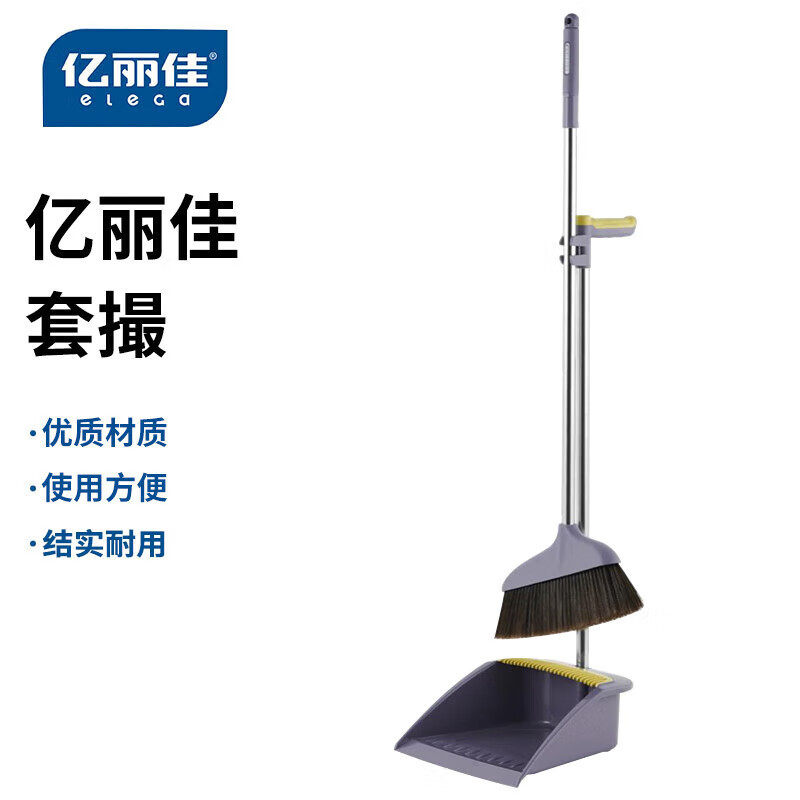 厂家直销把簸箕套装 梳齿型不锈钢杆套撮 塑料扫帚撮子 颜色随机