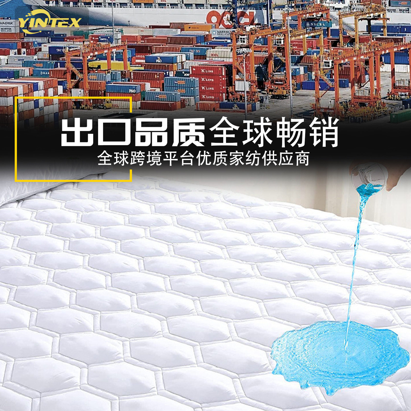 厂家直销直供跨境床笠式纯棉绗缝软床垫防水防污带床裙床垫保护罩
