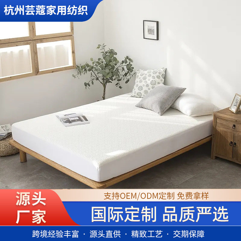 厂家直销境竹纤维防水隔尿隔脏床笠单件防尘罩床垫保护套器床单罩
