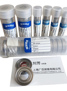 厂家直销微型不锈钢轴承 SSR3ZZ SSR4ZZ SSRI-1438ZZ SSRF4ZZ轴承