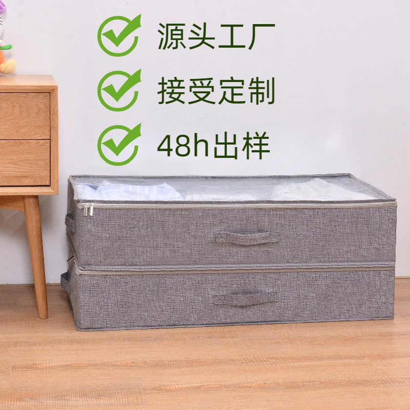 厂家直销衣鞋子卧室大体积水洗折叠箱防尘防潮家居衣物棉被婚纱盒