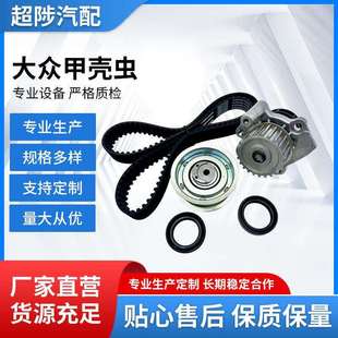 汽车配件配套发动机适用大众现货KP15489XS 530017130
