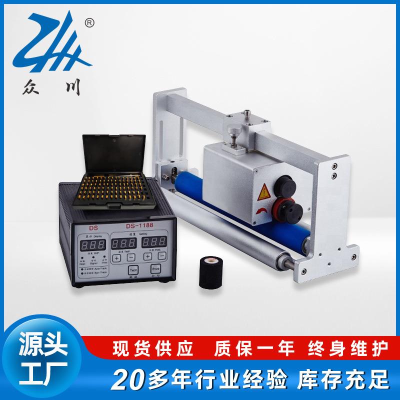 DS-1188 用于枕式包装打印生产日期摩擦式自动跟踪墨轮打码机