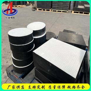 聚四氟板式 支座 橡胶支座GBZYH GBZJH四氟板橡胶支座公路桥梁板式