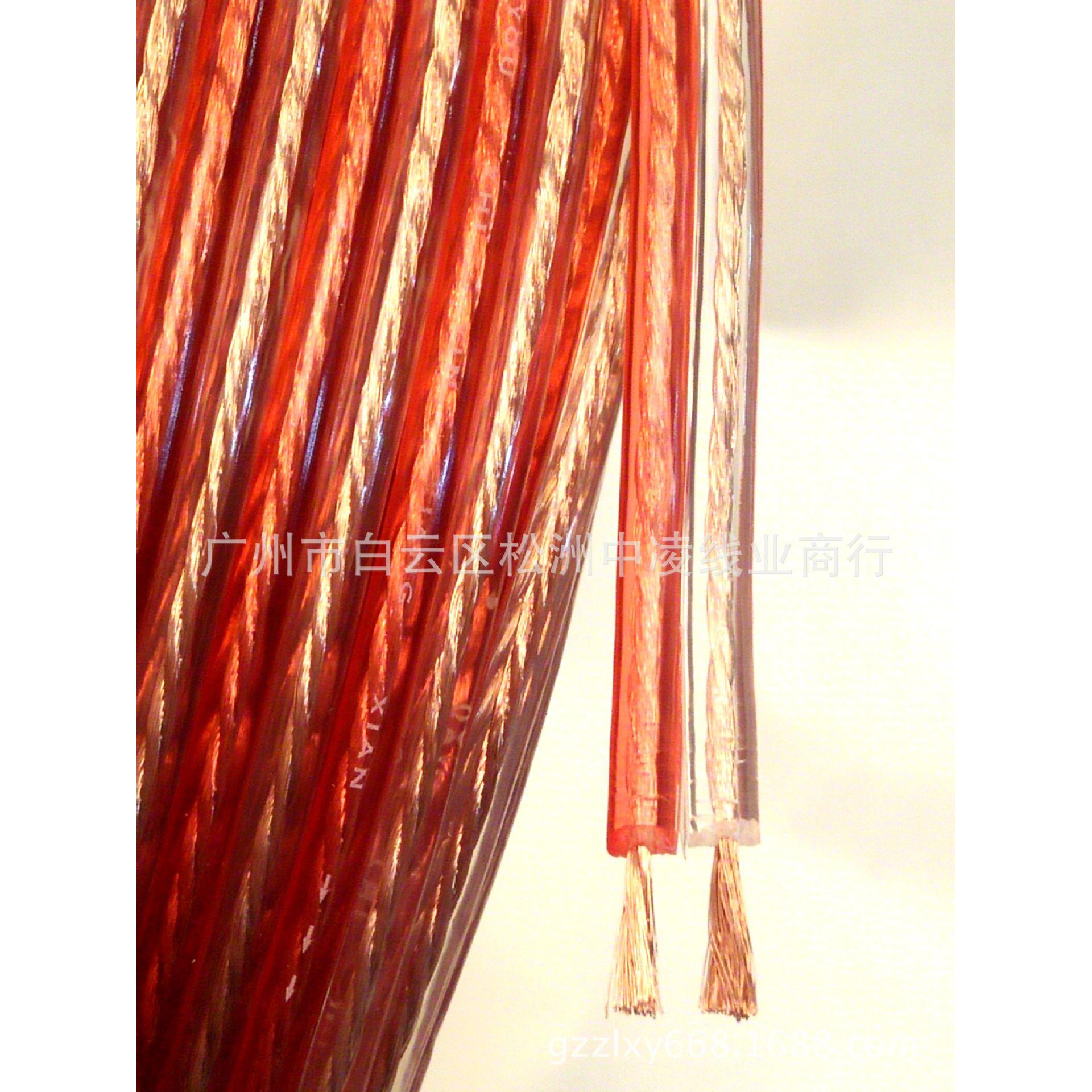 红边透明音响线2X400型边红透明音响线400芯红白透明喇叭线音箱线