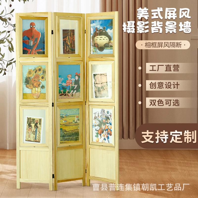 实木简约新中式花格屏风相框木质现代客厅餐厅酒店花格栅屏风隔断