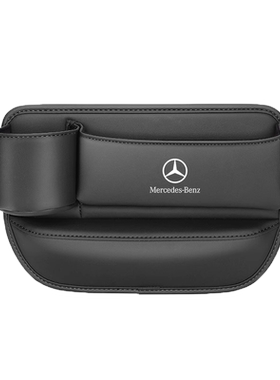 奔驰e300LC260L新E级A级C级GLA GLC GLB车载座椅夹缝收纳盒储物盒
