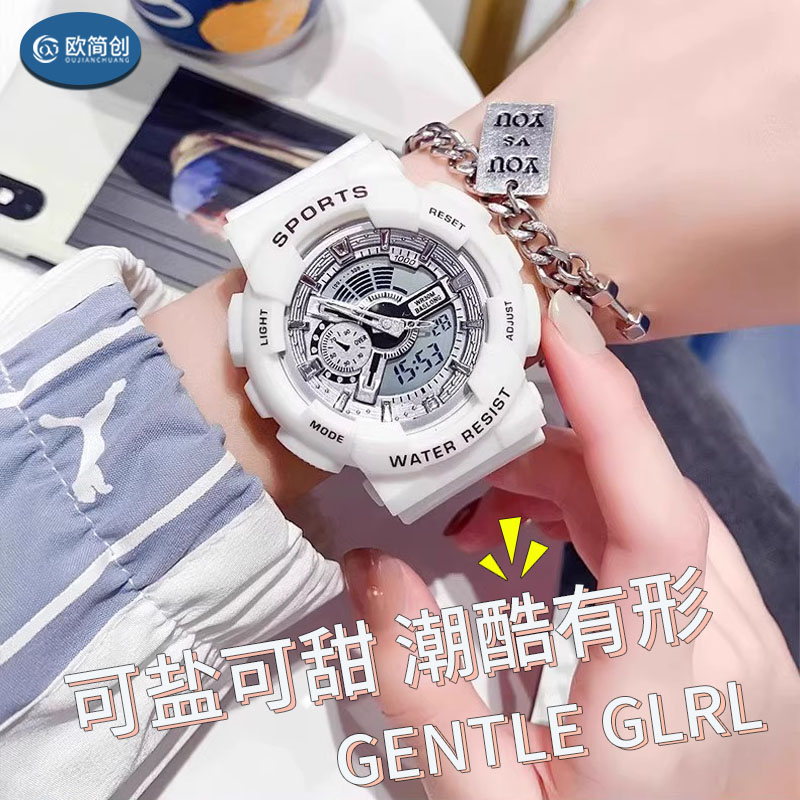 学院风电子手表女款学生初高中