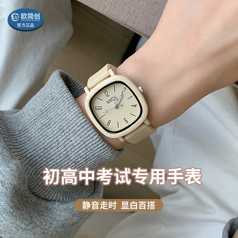 韩系学院风手表女款考试专用