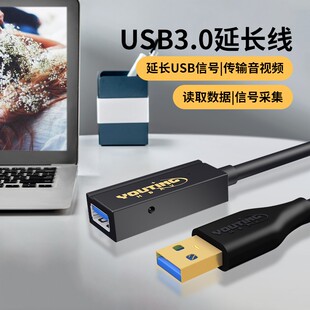 优霆USB3.0延长线5米到40m高速数据线带放大器摄像头接电脑触摸屏打印机鼠标键盘硬盘用10 30m