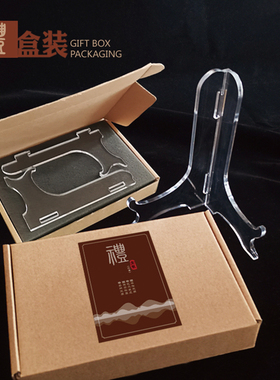 亚克力盘架托盘子展示支架托架相框工艺品普洱茶饼架子瓷盘架摆件