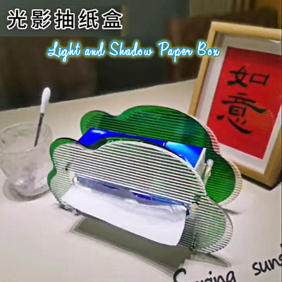 原创ins云朵纸巾盒亚克力客厅高档轻奢奶油可爱彩色透明抽纸盒