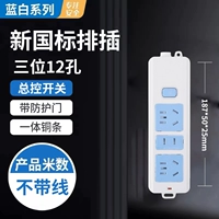 12 отверстий без проводов [необходимо принести собственную проволочную пробку]