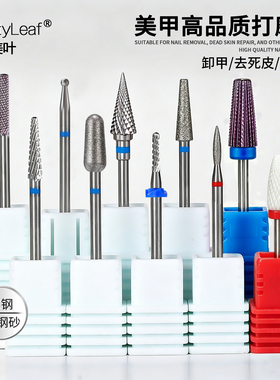 俄式修指甲前置处理掏口袋推立面去死皮金刚砂打磨头美甲专用工具
