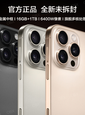 新款16GB+1TBREVIVo S30Pro正品国补电竞备用官方X200Pro旗舰手机