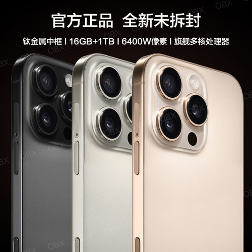 新款16GB+1TBREVIVo S30Pro正品国补电竞备用官方X200Pro旗舰手机