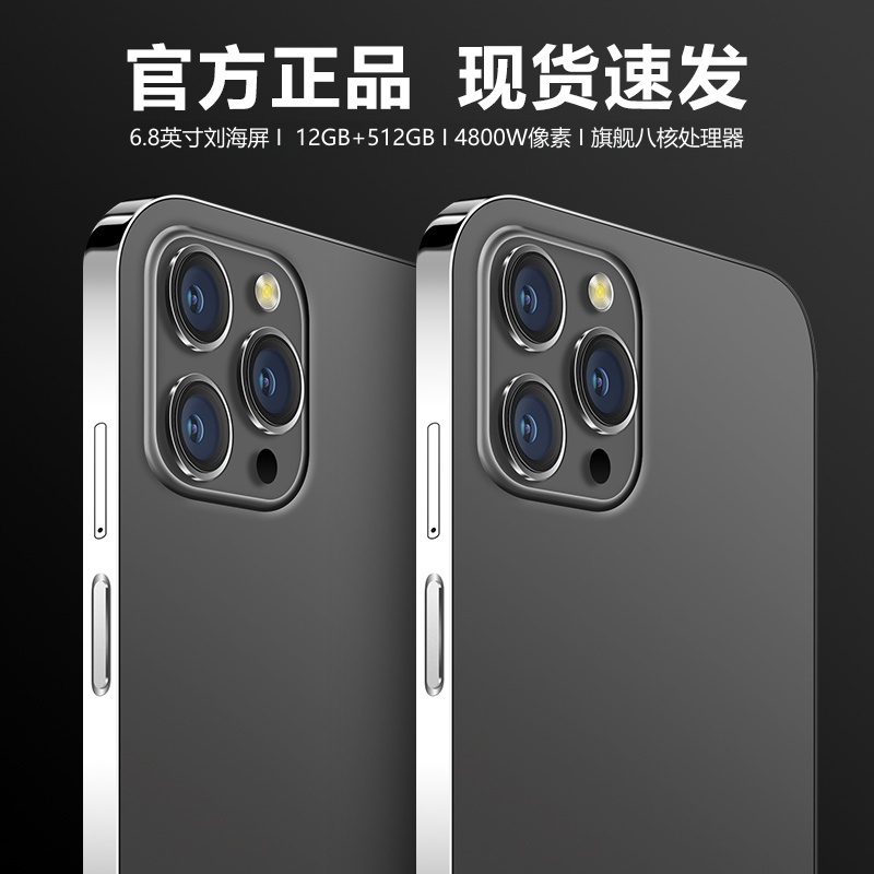 新款16GB+1TBREVIVo S30Pro正品国补电竞备用官方X200Pro旗舰手机