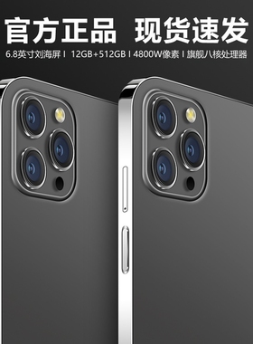 新款16GB+1TBREVIVo S30Pro正品国补电竞备用官方X200Pro旗舰手机