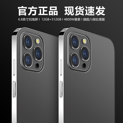 新款16GB+1TBREVIVo S30Pro正品国补电竞备用官方X200Pro旗舰手机