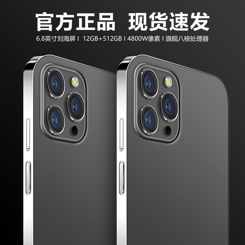 新款16GB+1TBREVIVo S30Pro正品国补电竞备用官方X200Pro旗舰手机