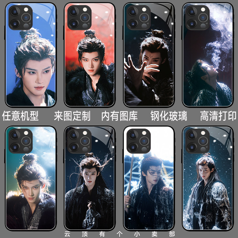 闫桉手机壳适用iphone17p
