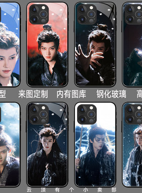 闫桉手机壳适用iphone17promax荣耀60pro周边oppoa78月鳞绮纪mate60小米15华为pura80畅享90x苹果15红米note9