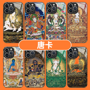 唐卡手机壳适用苹果14华为mate60文殊菩萨iPhone15promax大黑天OPPO小米13大势至vivo绿度母12普贤50楞严咒11