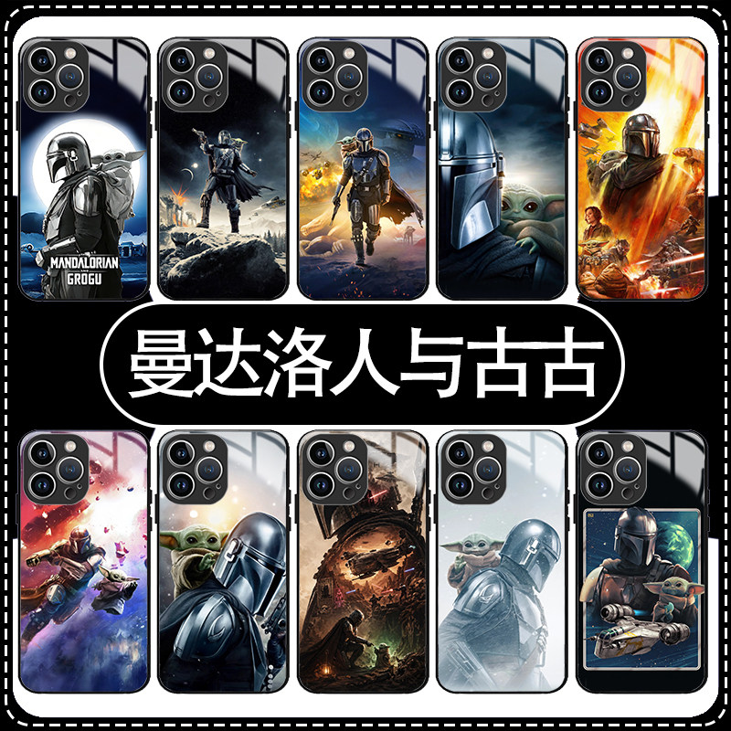星球大战手机壳苹果17华