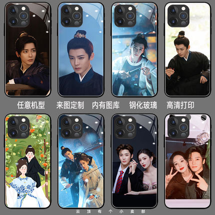 玉茗茶骨手机壳适用realmegt小米17侯明昊nova15ultra古力娜扎oppok12x红米note14荣耀x50iplus一加ace5苹果8