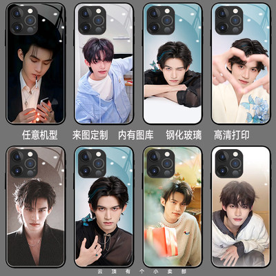 云旗手机壳适用iqoo12pro