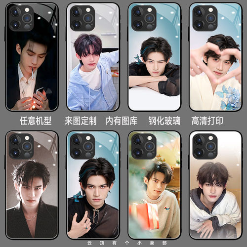 云旗手机壳适用iqoo12pro