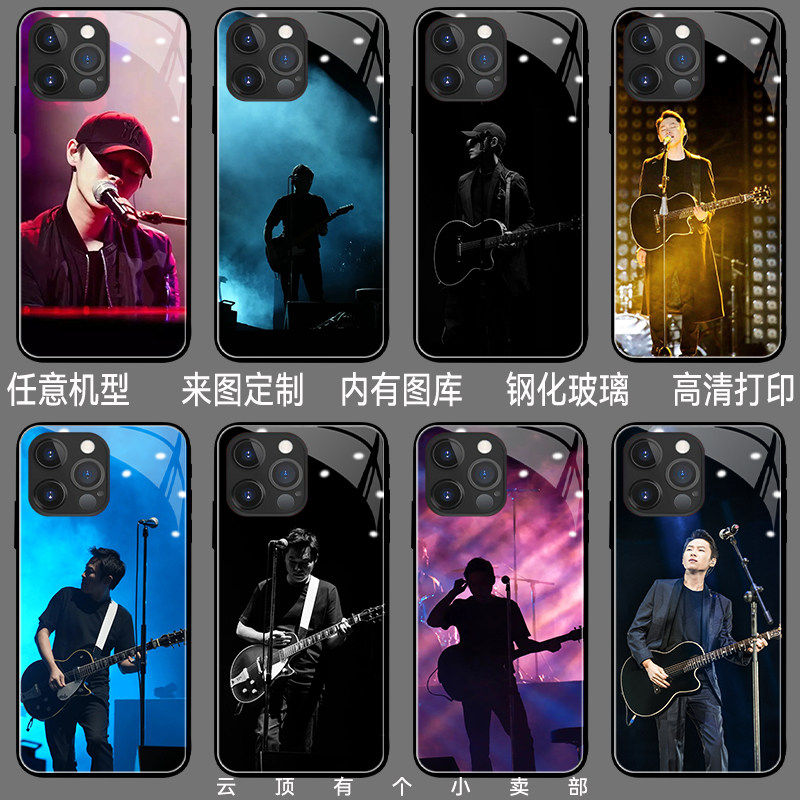 梁博手机保护壳适用iphon
