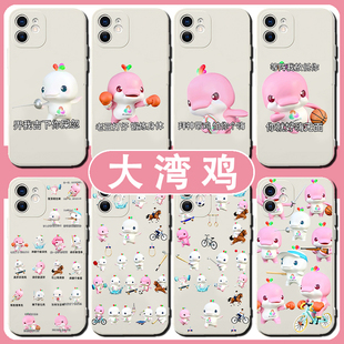 大湾鸡手机壳苹果17华为iPhone16promax表情包vivo小米15pro活力14周边13全运会x吹泡泡吉祥物广州吐泡泡适用