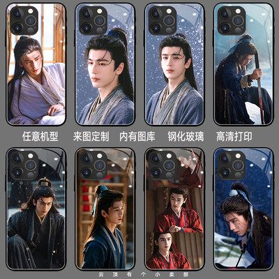 张凌赫手机壳适用findx8s