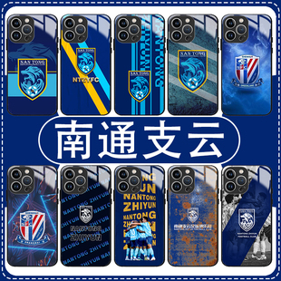 南通支云手机壳苹果14华为mate40周边iPhone13promax球衣OPPO小米17足球vivo系列12创意p40x国足30中超xr适用