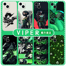 viper手机壳苹果13华为mate60无畏契约iPhone15Promax小米14瓦罗兰特vivo周边OPPO12游戏40联名11欧美30适用x