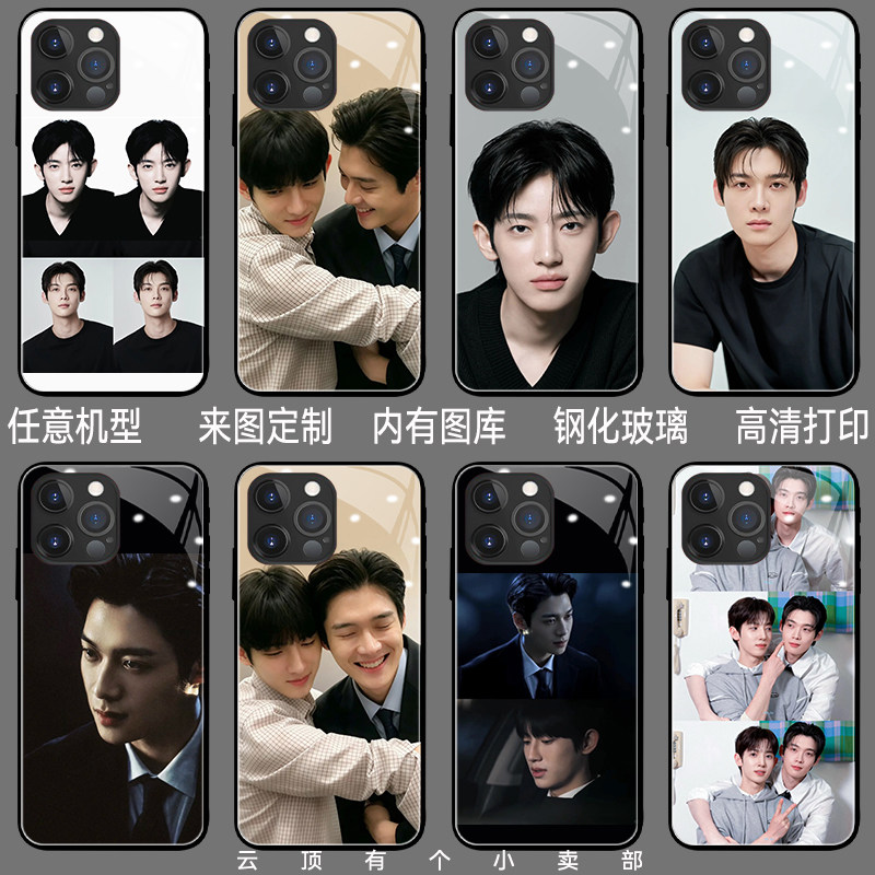 检察官的提案手机保护壳