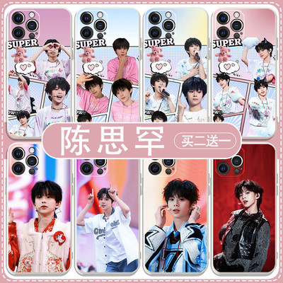 陈思罕手机壳适用苹果16p