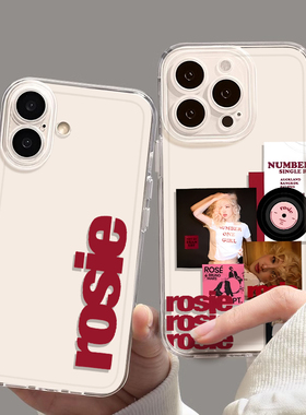 适用roise苹果17手机壳iPhone16promax周边15新专辑12明星13mini日韩14女款x文字xr透明xs朴彩英8保护套7同款