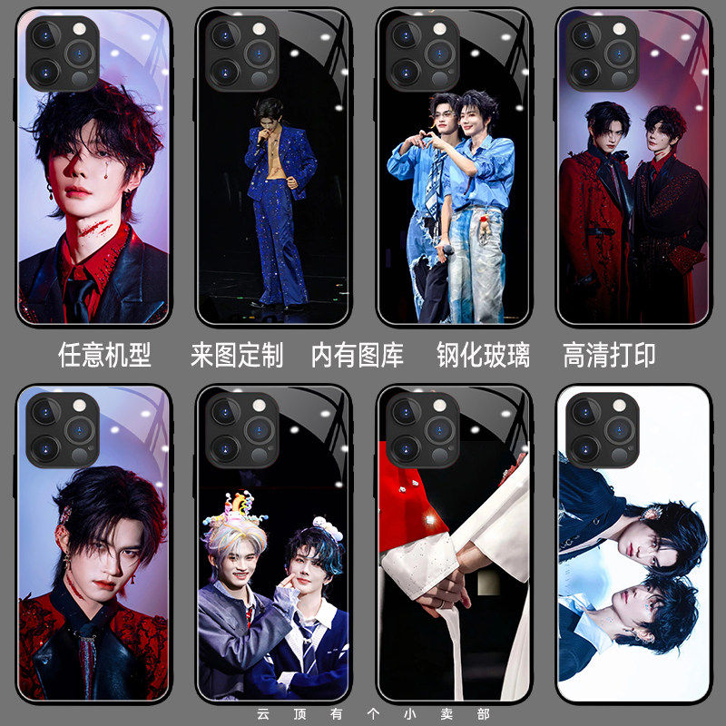 云熠星河手机壳适用iqooneo10云旗oppoa95荣耀400pr华为nova13苹果17promax郝熠然magic7红米note14小米civi3