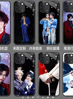 云熠星河手机壳适用iqooneo10云旗oppoa95荣耀400pr华为nova13苹果17promax郝熠然magic7红米note14小米civi3