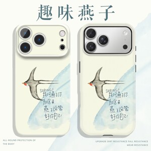 趣味燕子手机壳苹果17pro