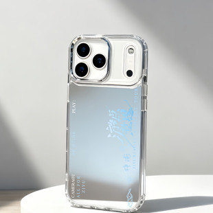 原创梓渝游点意思周边YUNI应援镜面手机壳适用于苹果17promaxiphone16华为p80mate60pro小米17oppovivox300