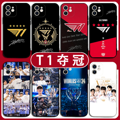 T1战队手机壳苹果16华为p